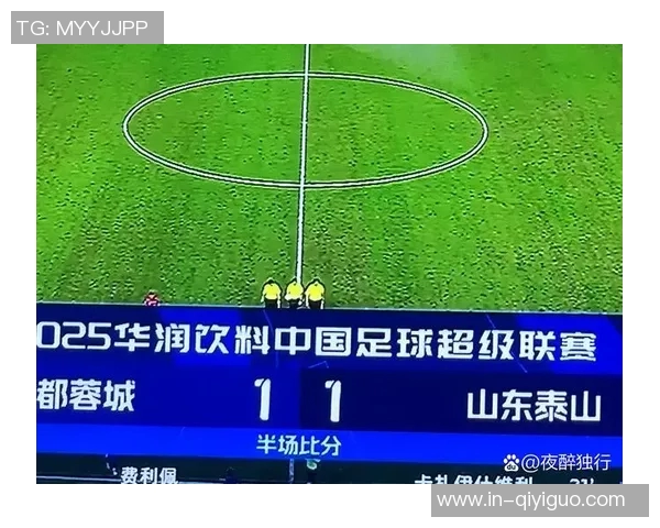 刘洋轻松破门助泰山队扩大领先泽卡传射助攻三镇无力反击